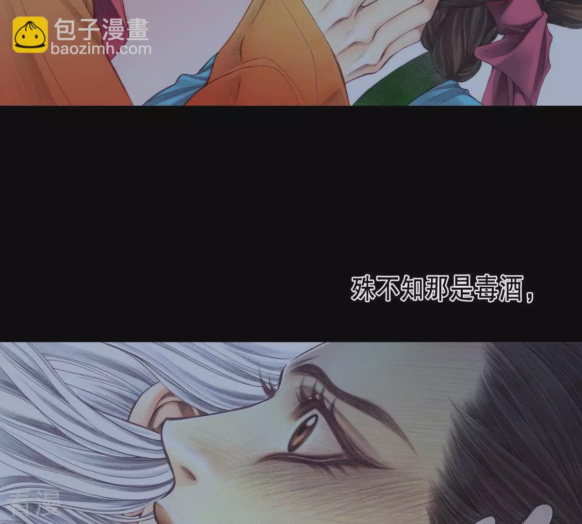 第2话 老虎传说(1/2)-第2话