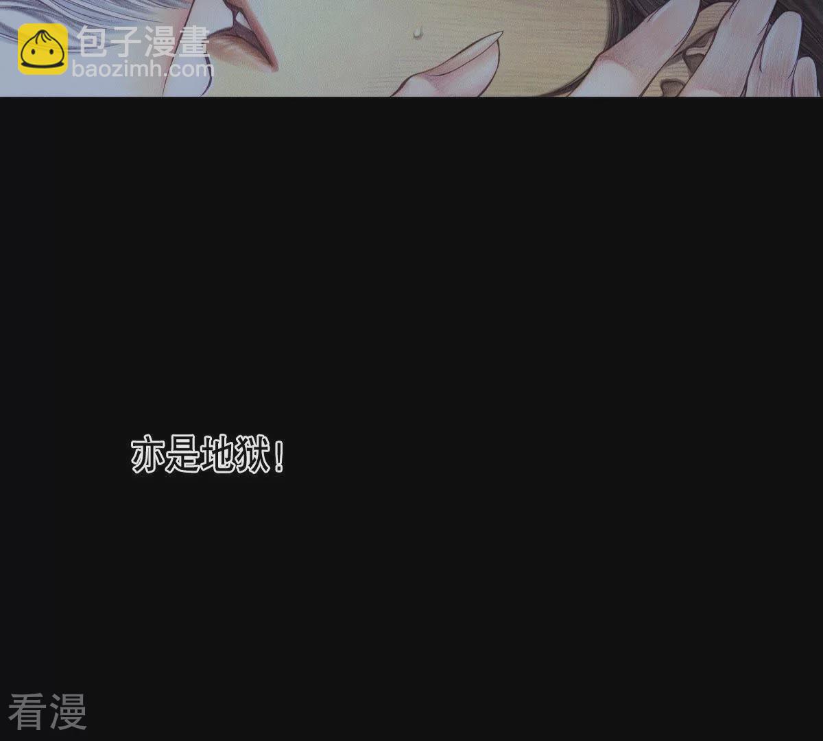 第2话 老虎传说(1/2)-第2话