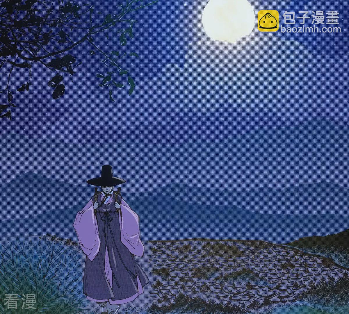 第2话 老虎传说(1/2)-第2话