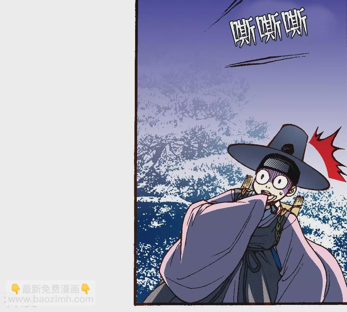 第2话 老虎传说(1/2)-第2话