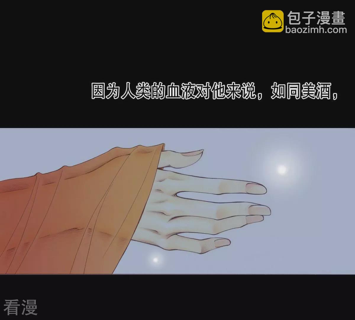 第2话 老虎传说(1/2)-第2话