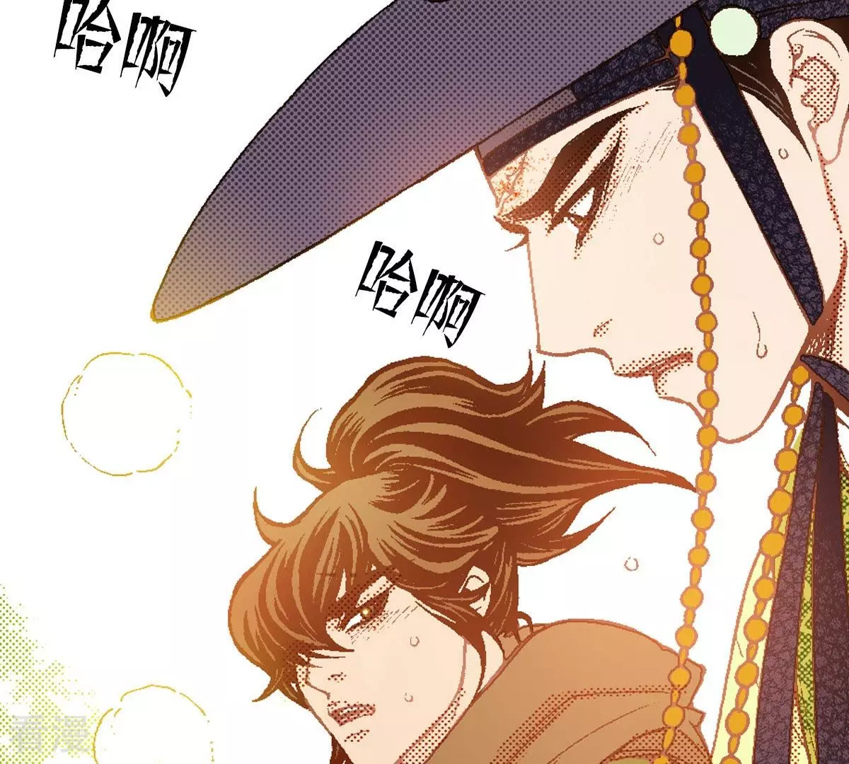 第102话 追赶(1/2)-第102话