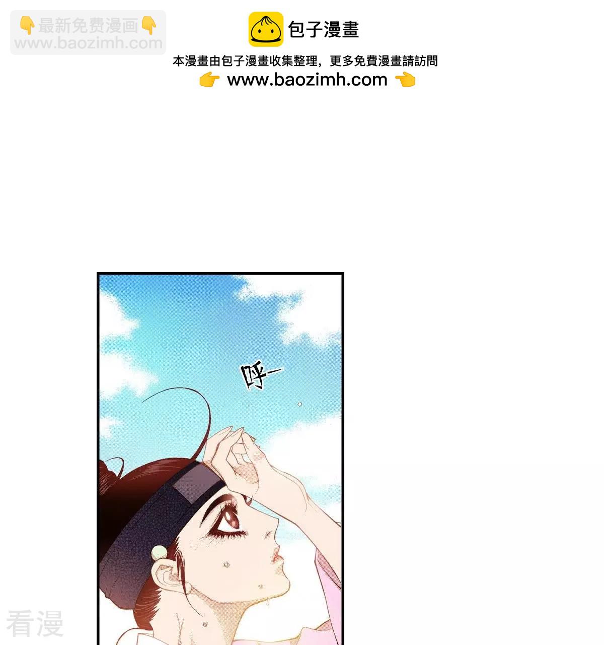 第102话 追赶(1/2)-第102话