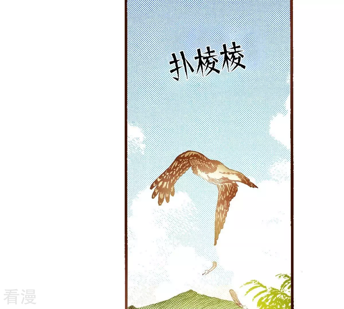 第102话 追赶(1/2)-第102话