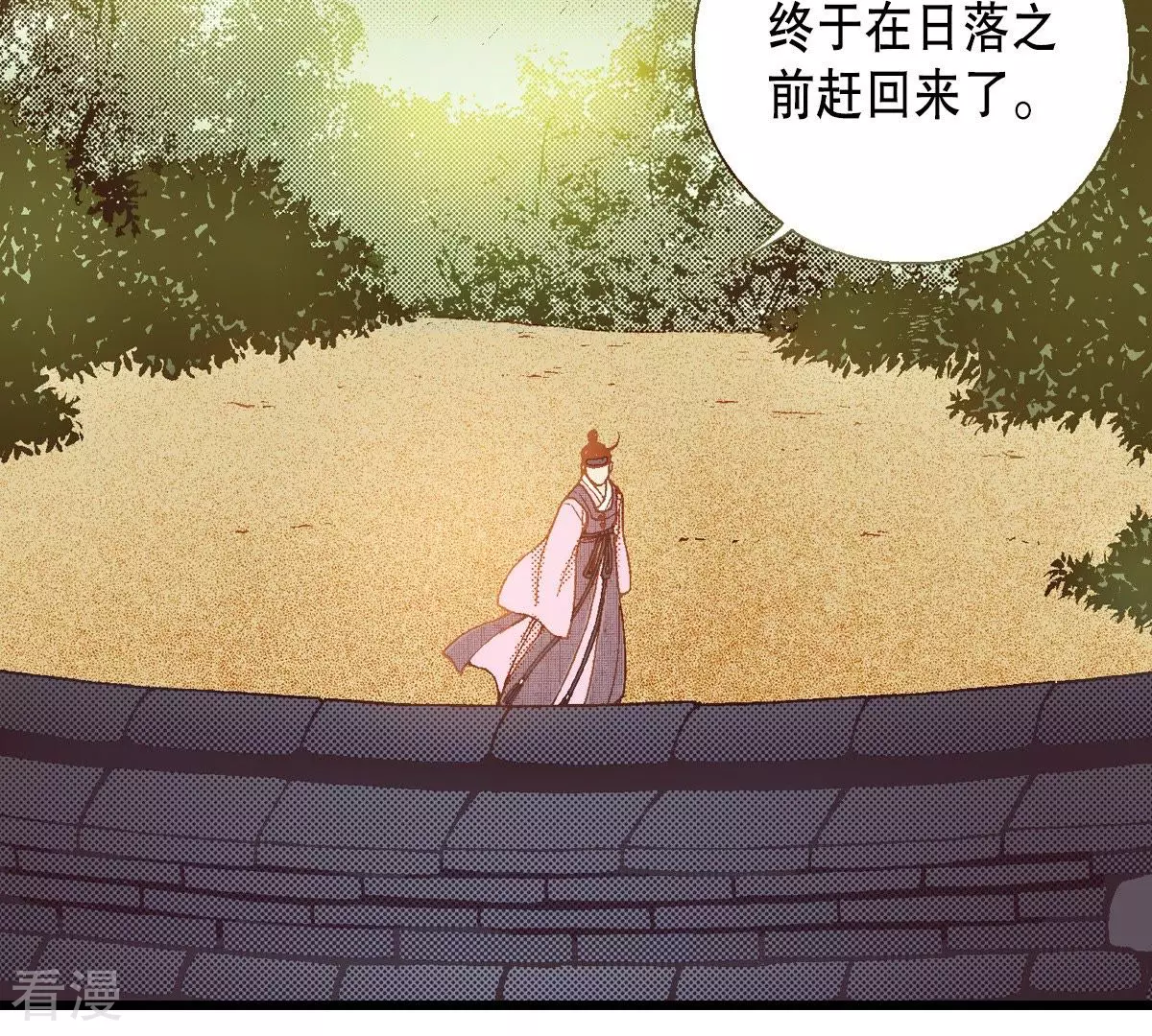 第102话 追赶(1/2)-第102话