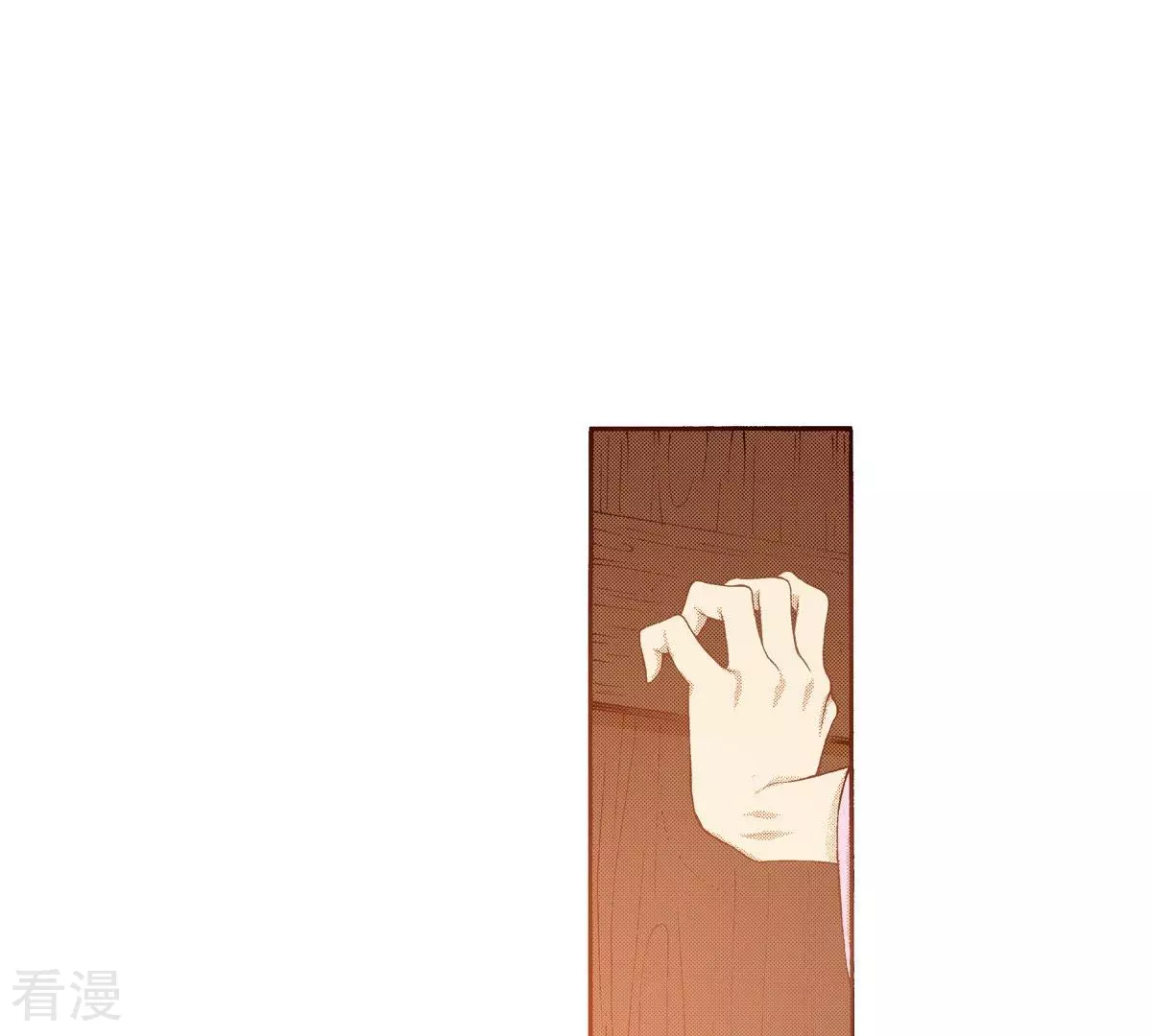 第102话 追赶(1/2)-第102话
