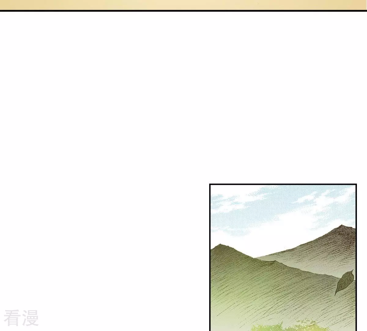 第102话 追赶(1/2)-第102话