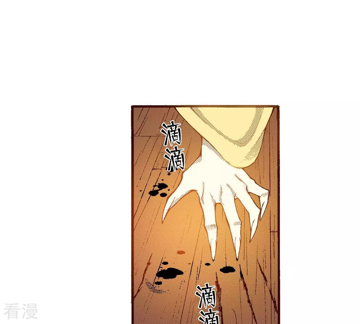 第104话 逃不掉(1/2)-第104话