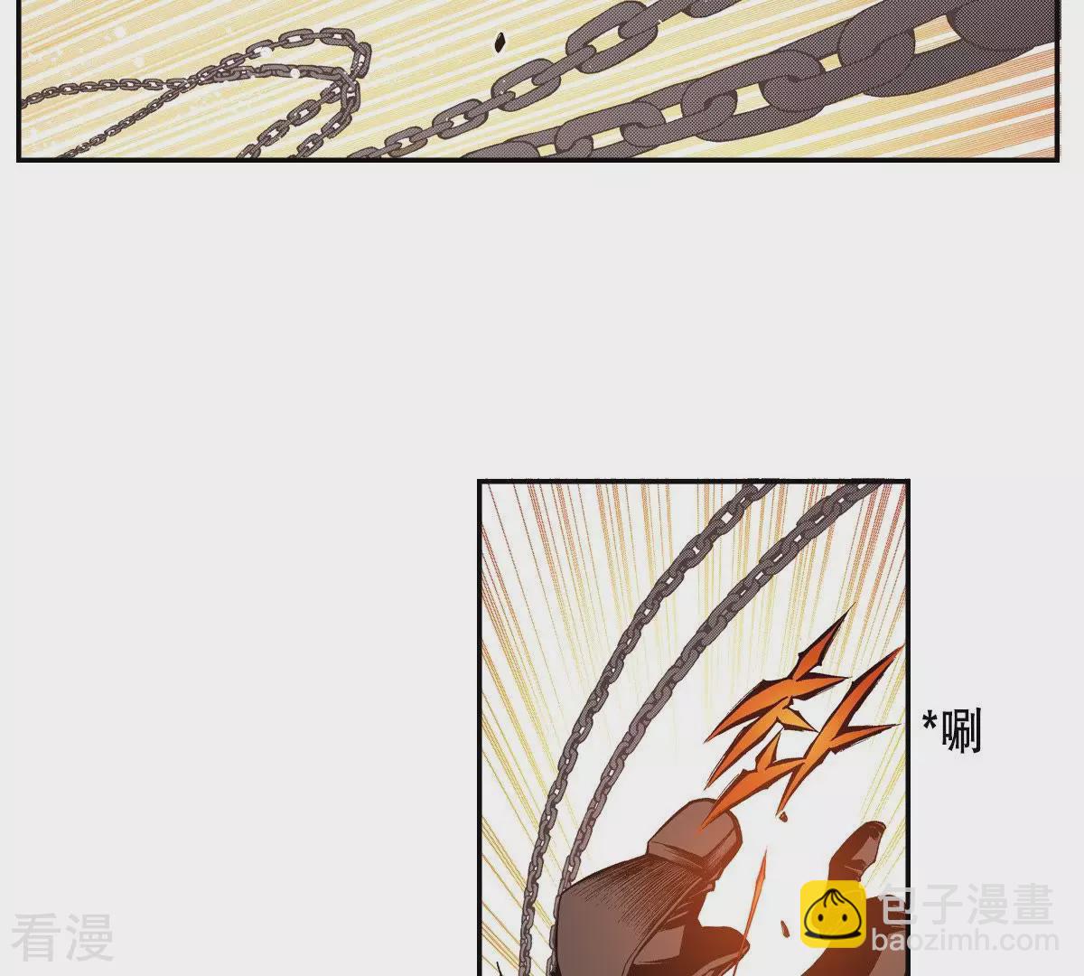 第104话 逃不掉(1/2)-第104话