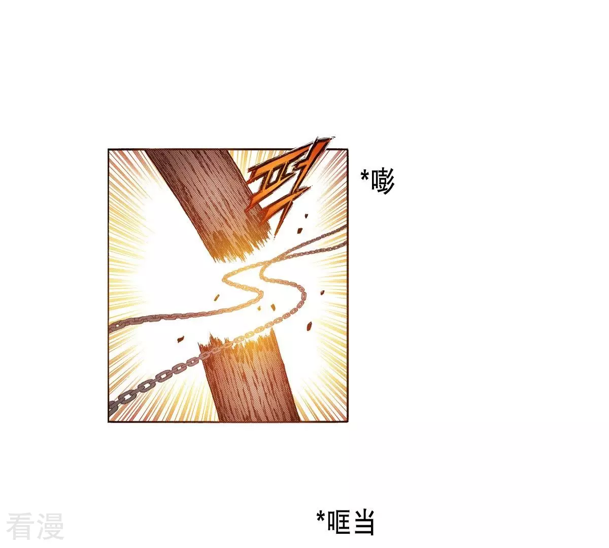 第104话 逃不掉(1/2)-第104话