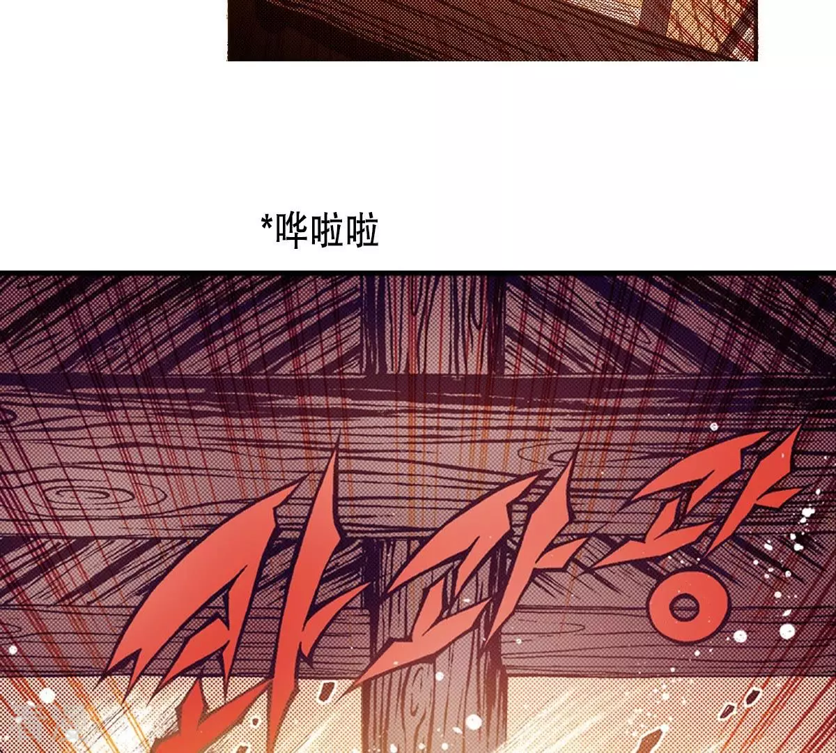第104话 逃不掉(1/2)-第104话