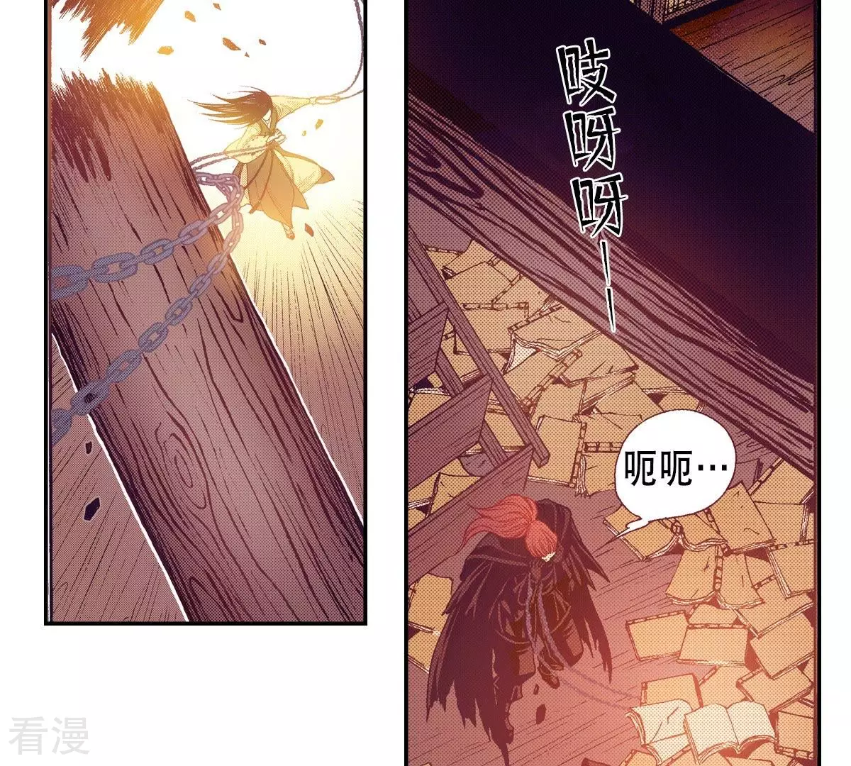 第104话 逃不掉(1/2)-第104话