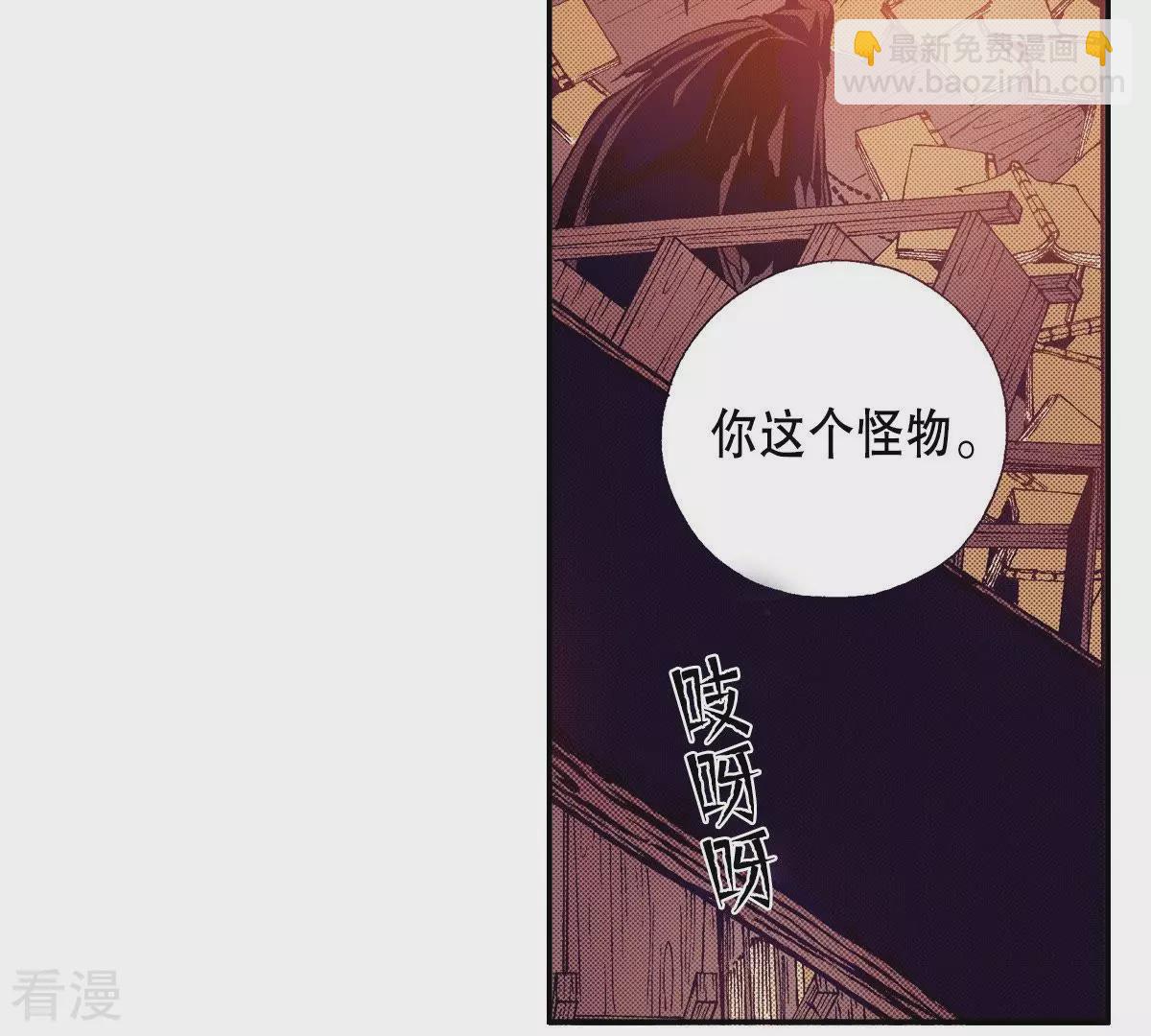 第104话 逃不掉(1/2)-第104话