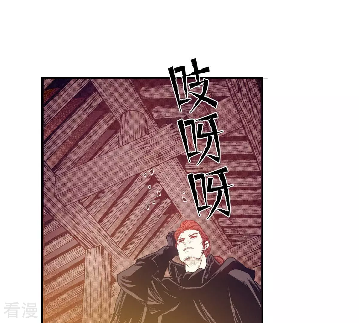 第104话 逃不掉(1/2)-第104话