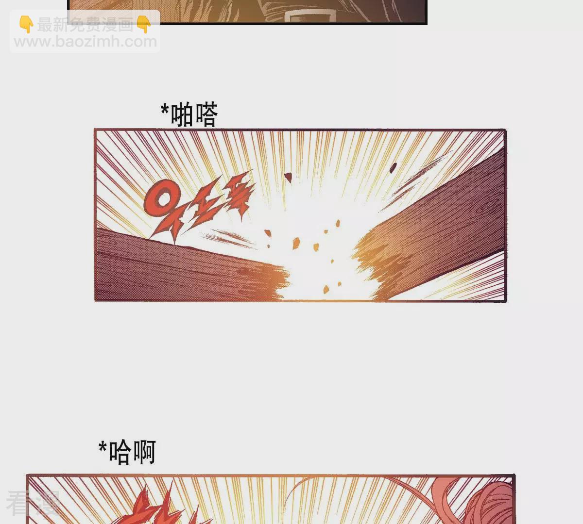 第104话 逃不掉(1/2)-第104话