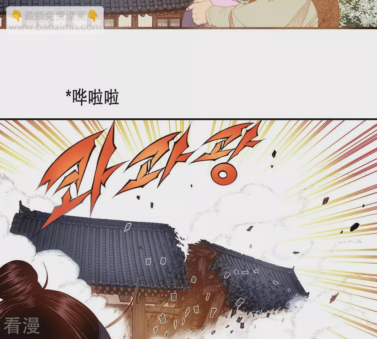 第104话 逃不掉(1/2)-第104话
