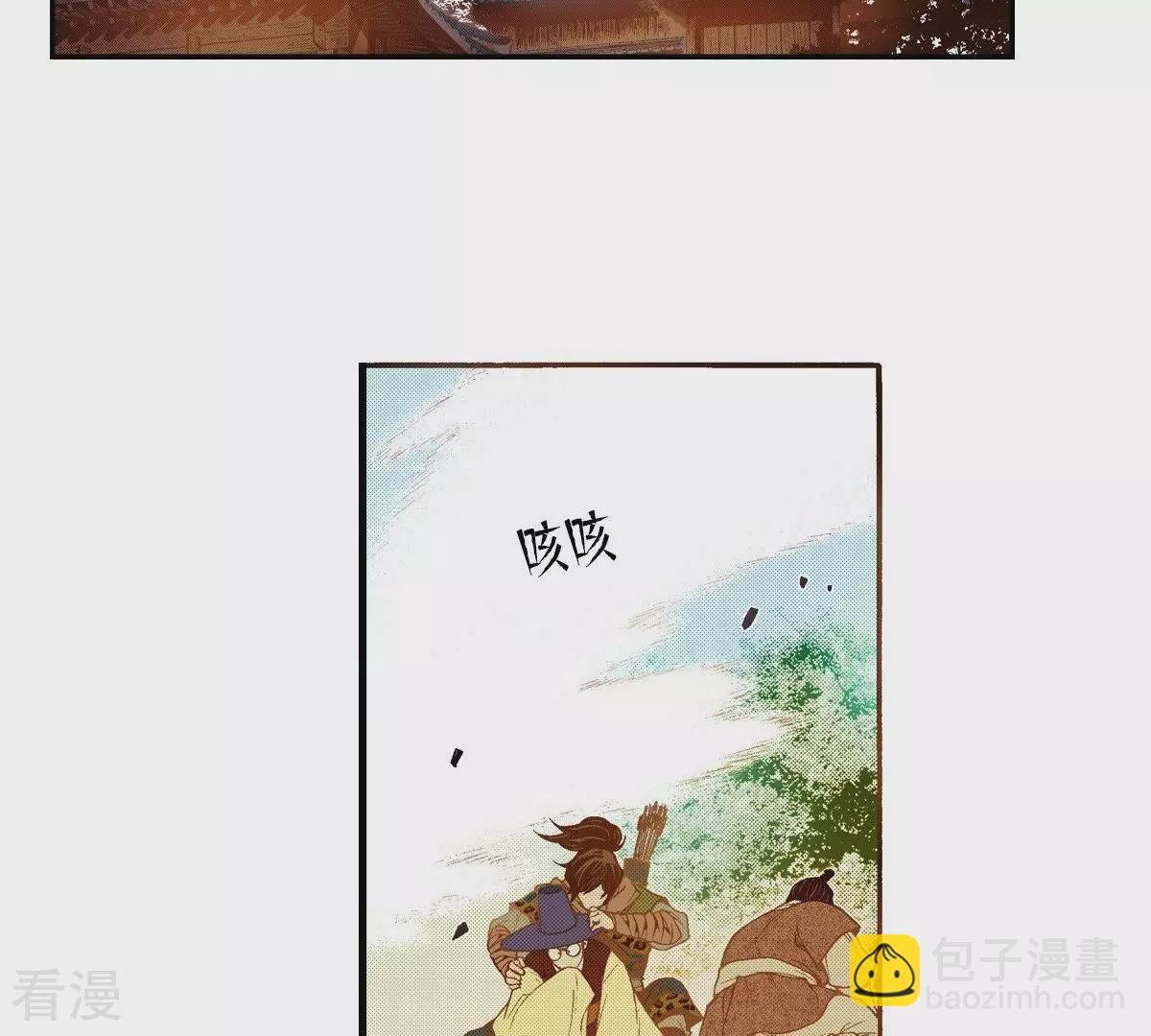 第104话 逃不掉(1/2)-第104话