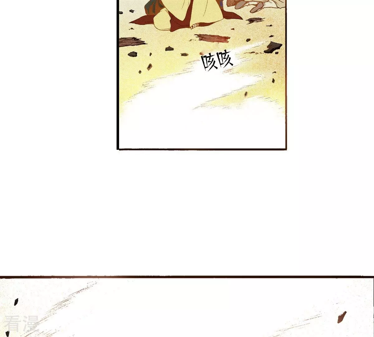 第104话 逃不掉(1/2)-第104话