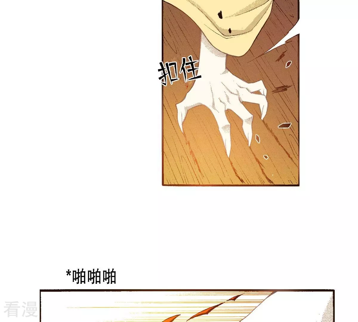 第104话 逃不掉(1/2)-第104话