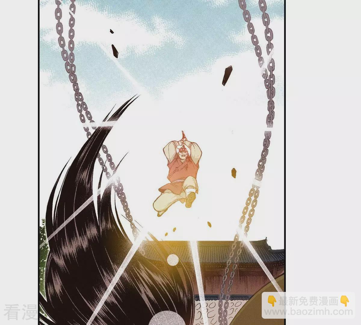 第106话 监视(1/2)-第106话
