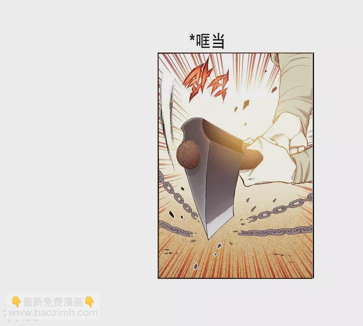 第106话 监视(1/2)-第106话