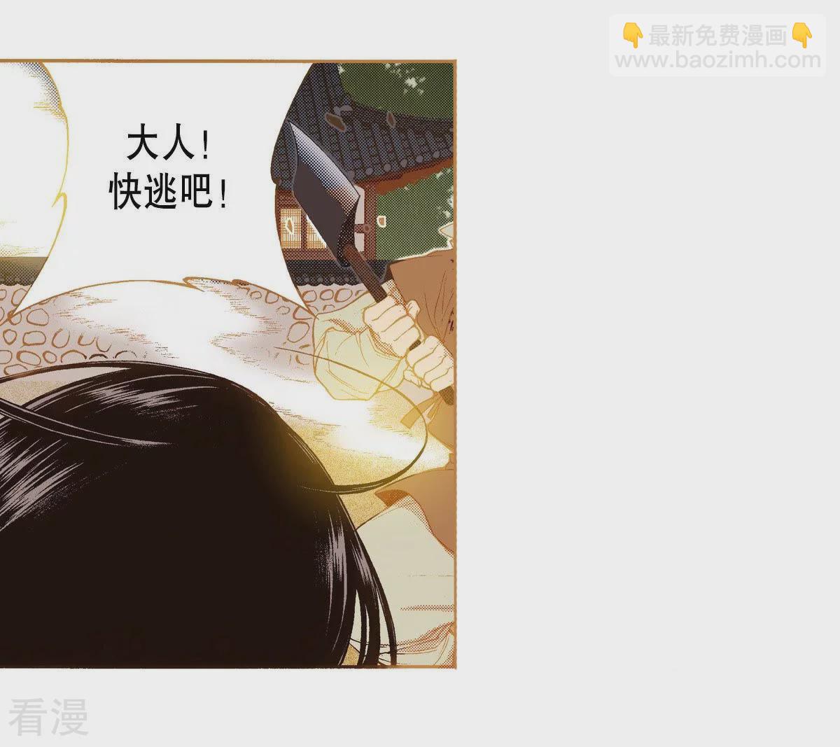 第106话 监视(1/2)-第106话