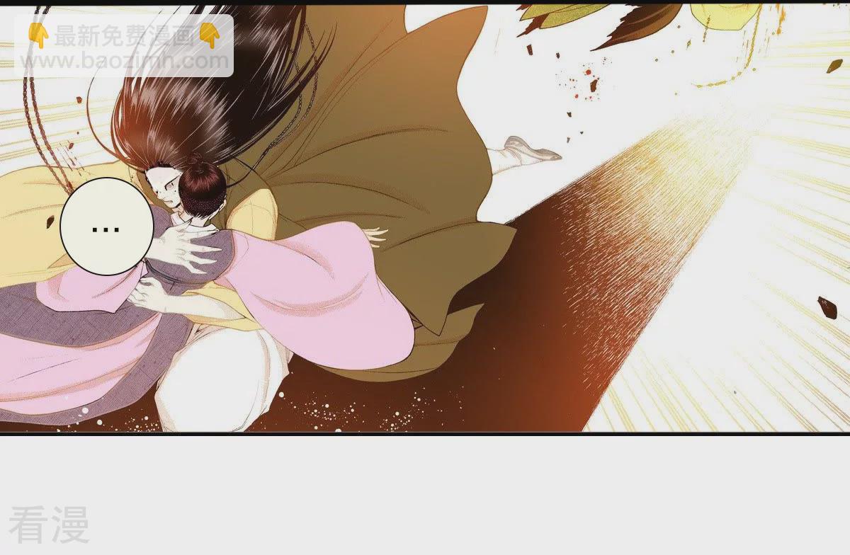 第106话 监视(1/2)-第106话