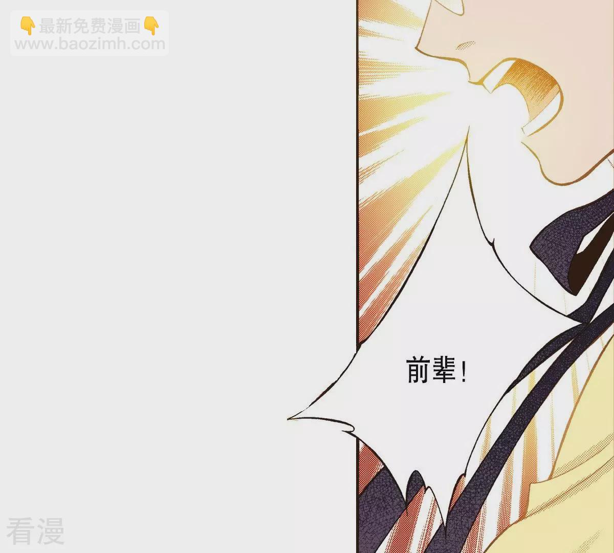 第106话 监视(1/2)-第106话