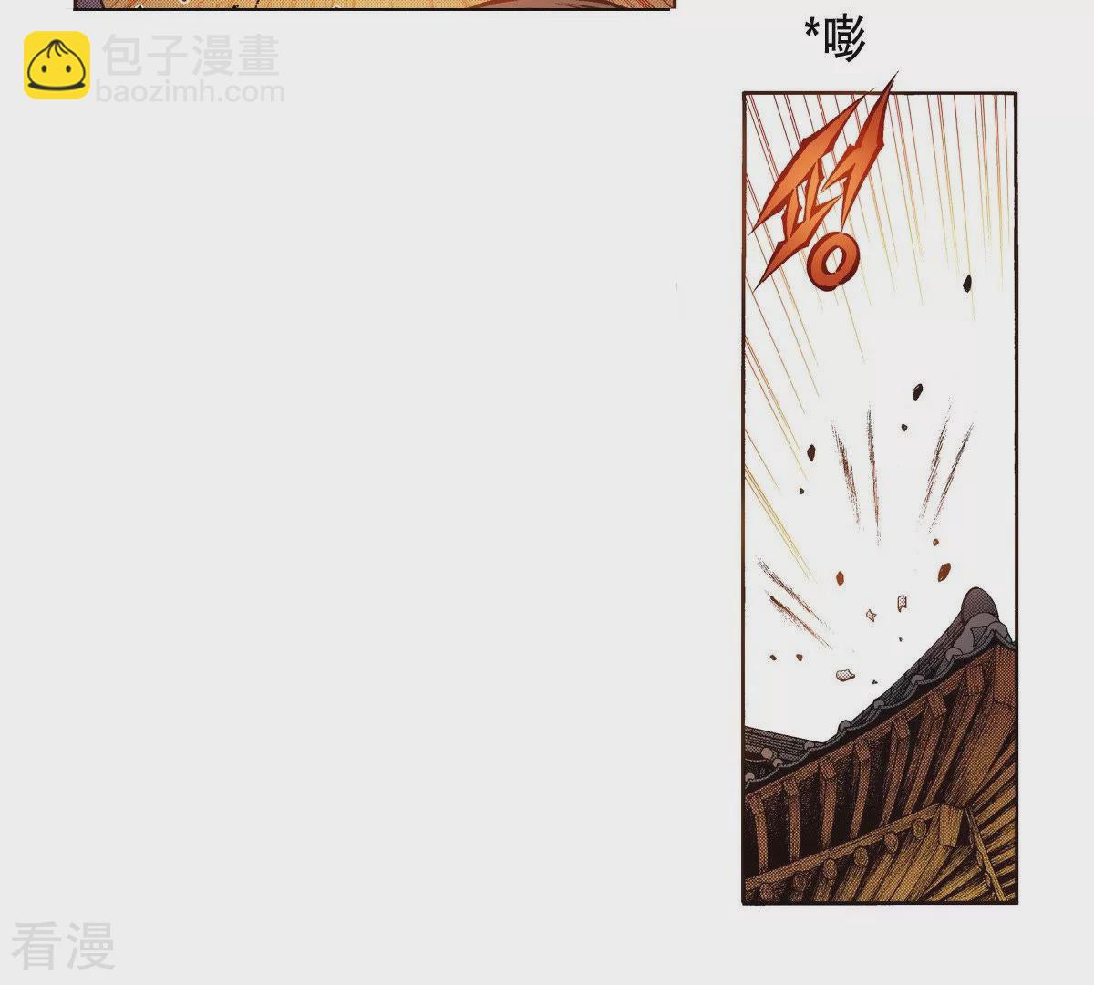 第106话 监视(1/2)-第106话