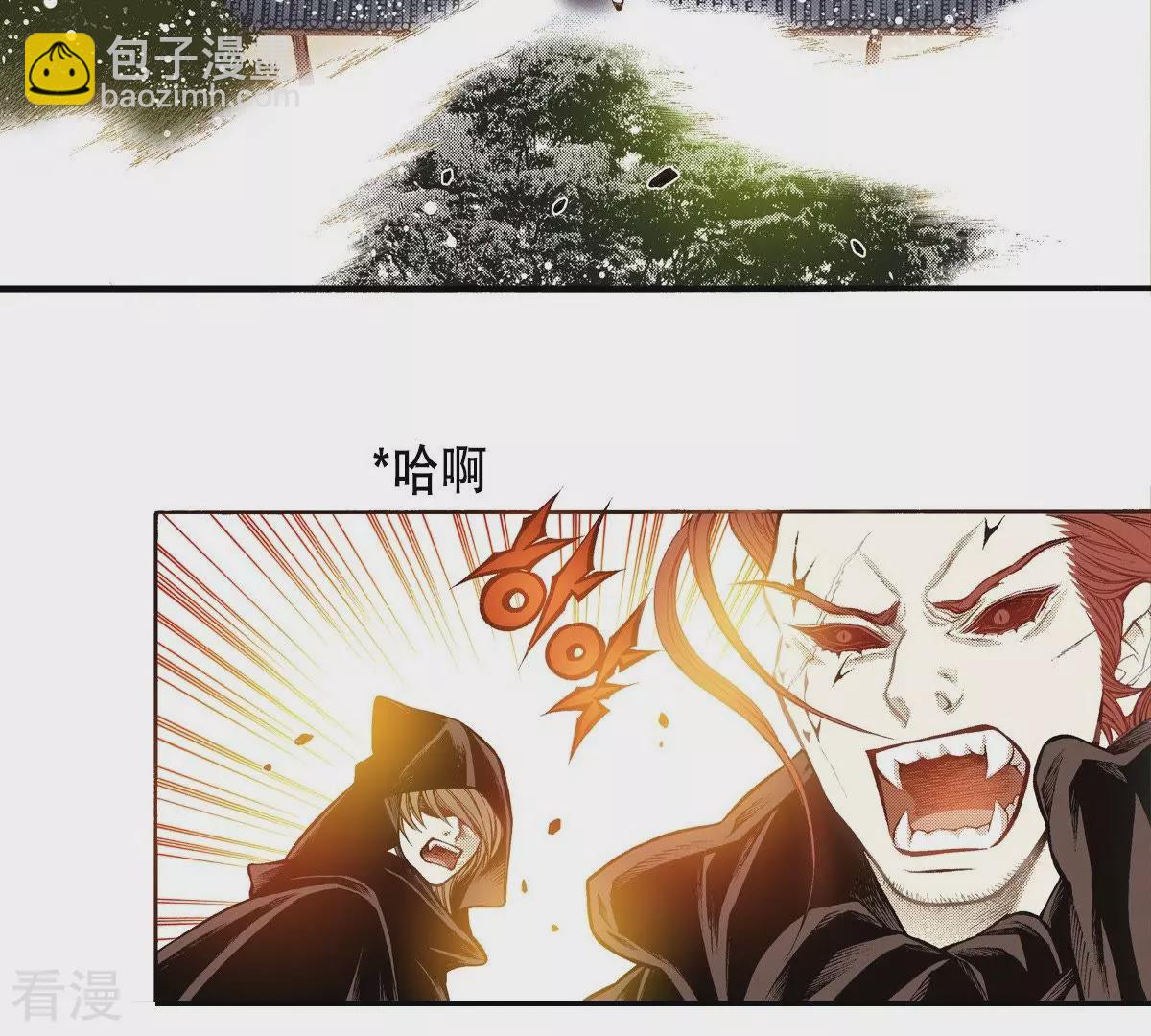 第106话 监视(1/2)-第106话