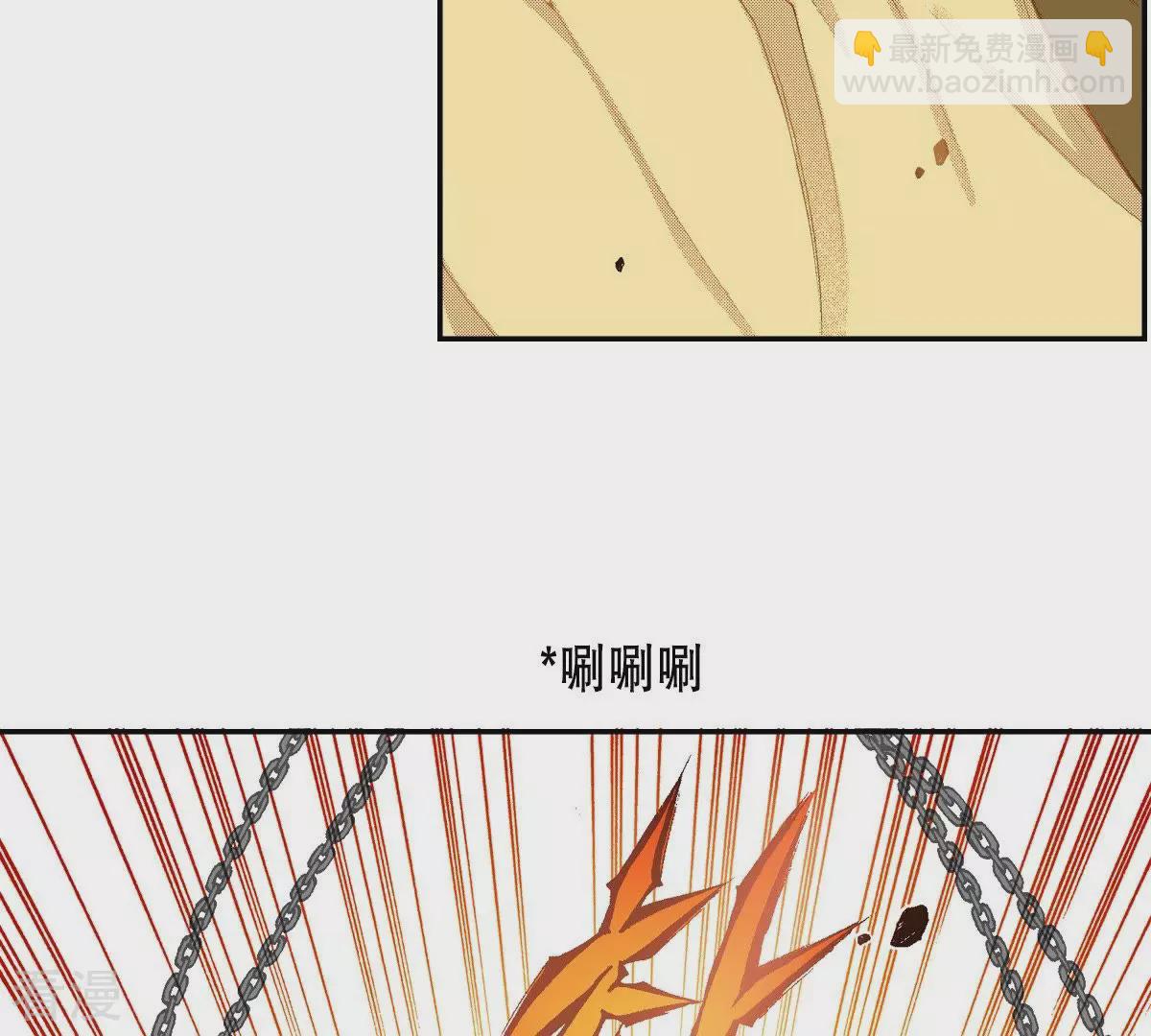 第106话 监视(1/2)-第106话