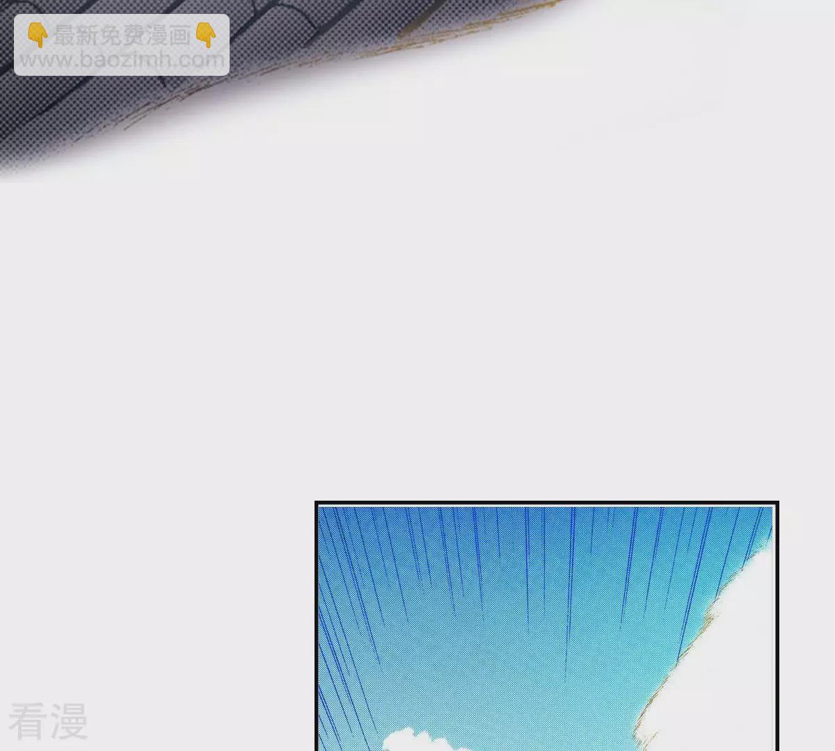 第106话 监视(1/2)-第106话