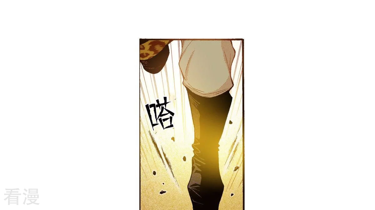 第106话 监视(1/2)-第106话