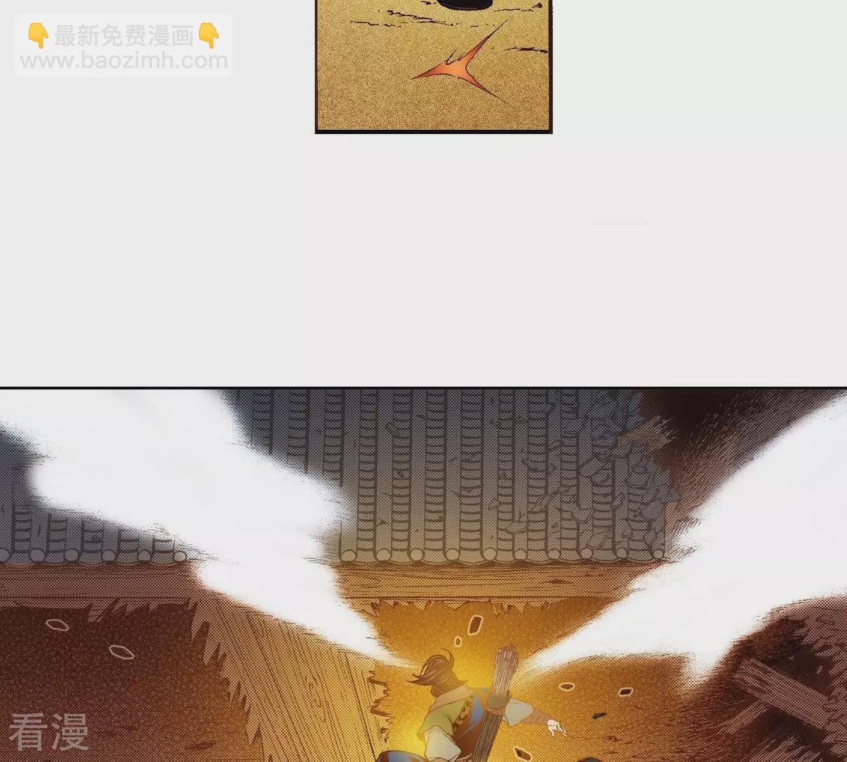 第106话 监视(1/2)-第106话