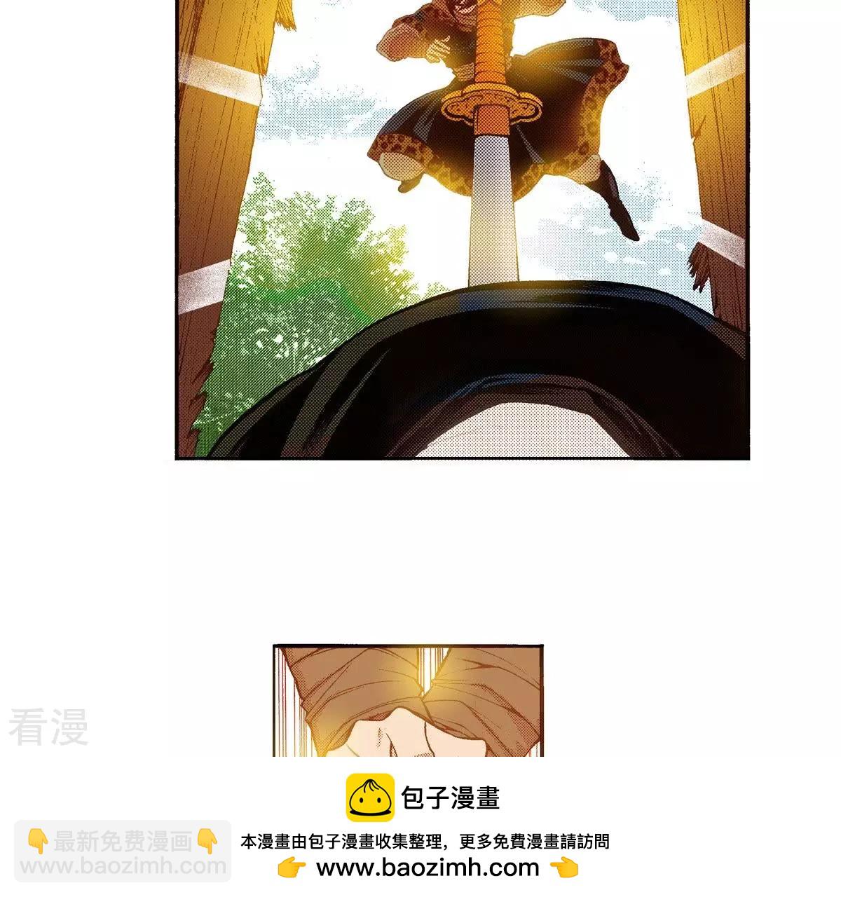 第106话 监视(1/2)-第106话
