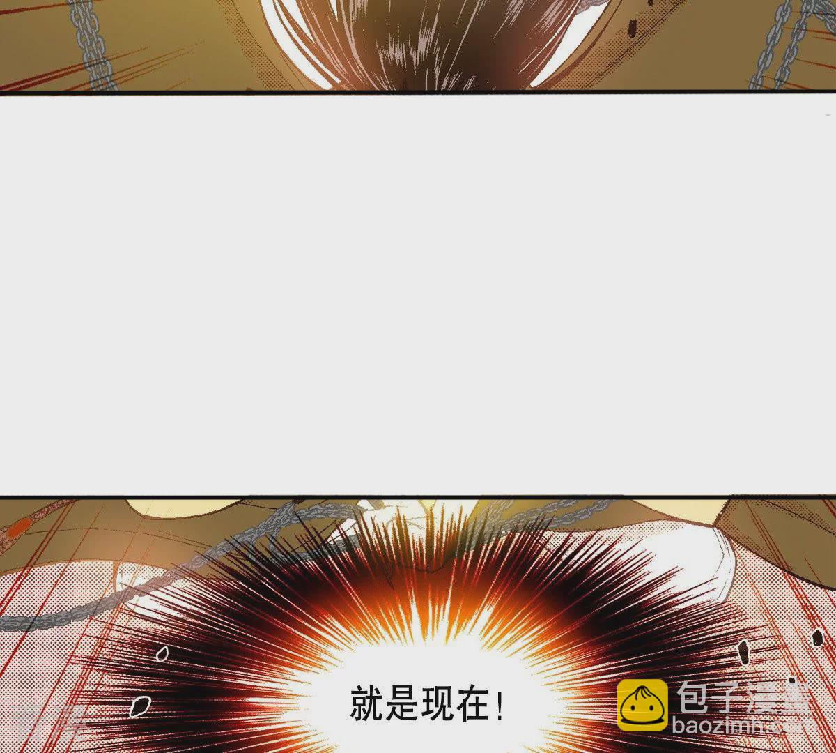 第106话 监视(1/2)-第106话