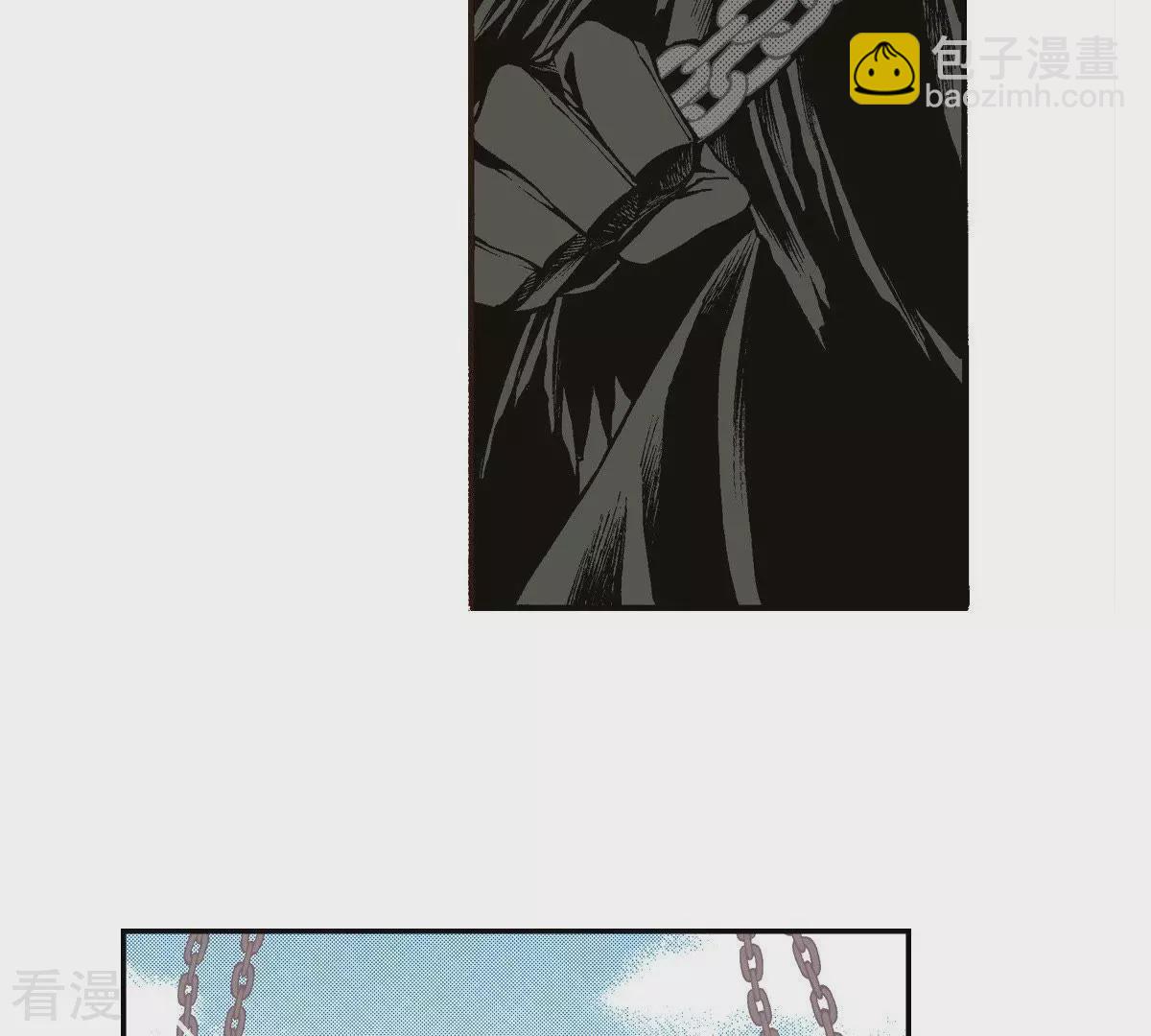 第106话 监视(1/2)-第106话