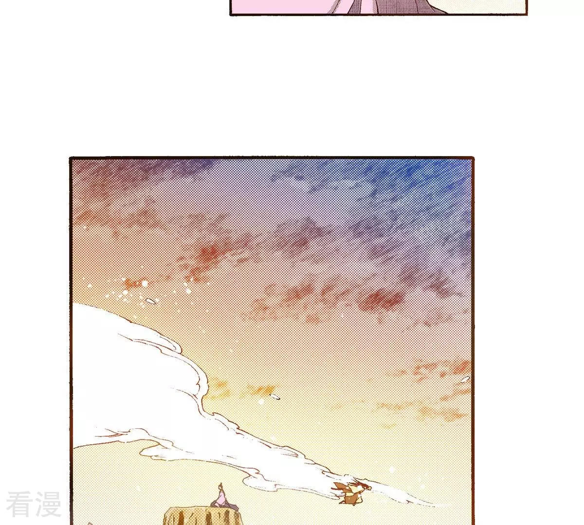 第108话 凝视(1/2)-第108话