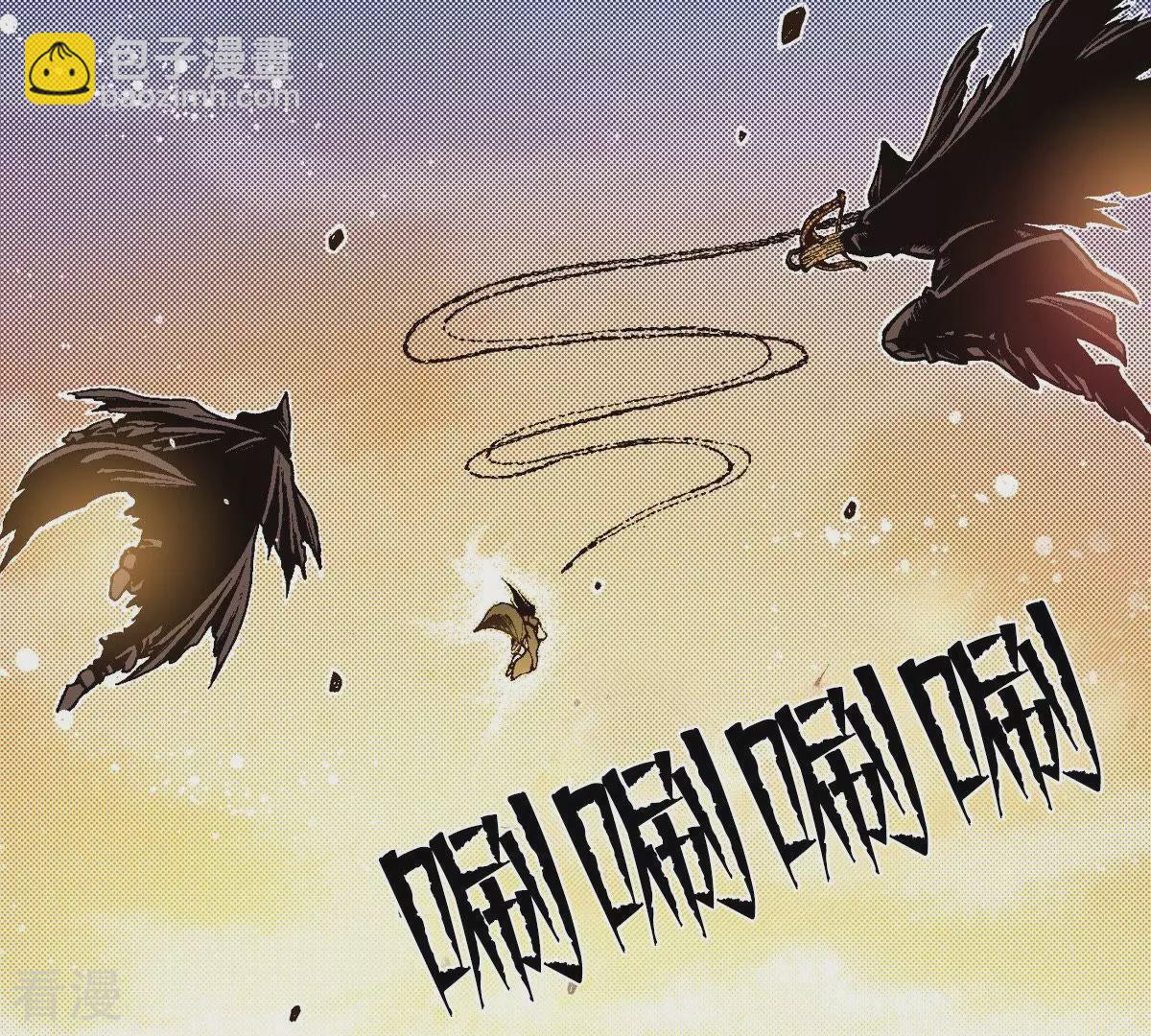 第108话 凝视(1/2)-第108话