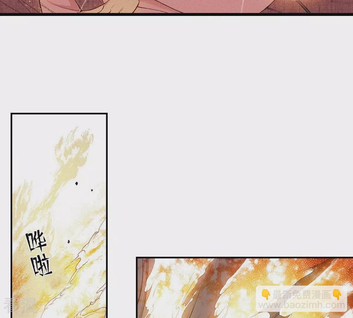 第108话 凝视(1/2)-第108话