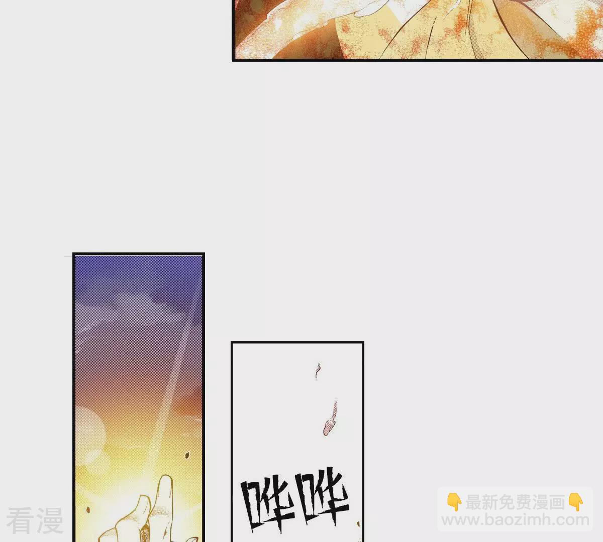 第108话 凝视(1/2)-第108话