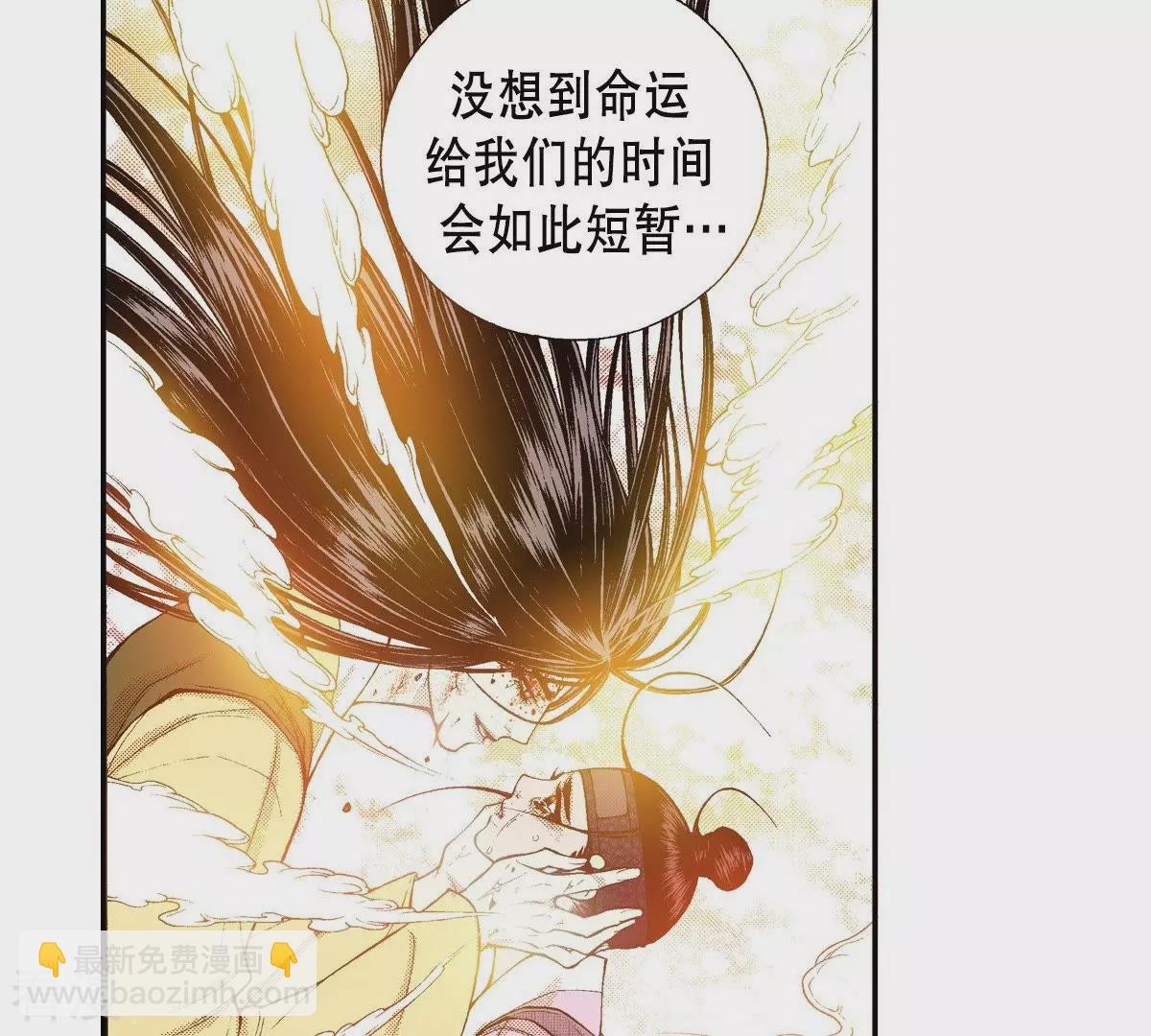 第108话 凝视(1/2)-第108话