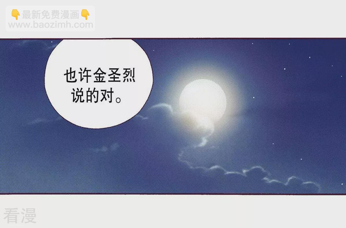 第110话 群臣众议(1/2)-第110话