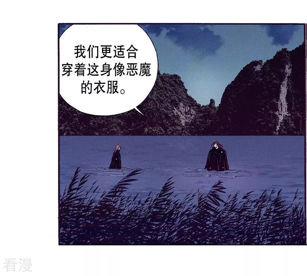 第110话 群臣众议(1/2)-第110话