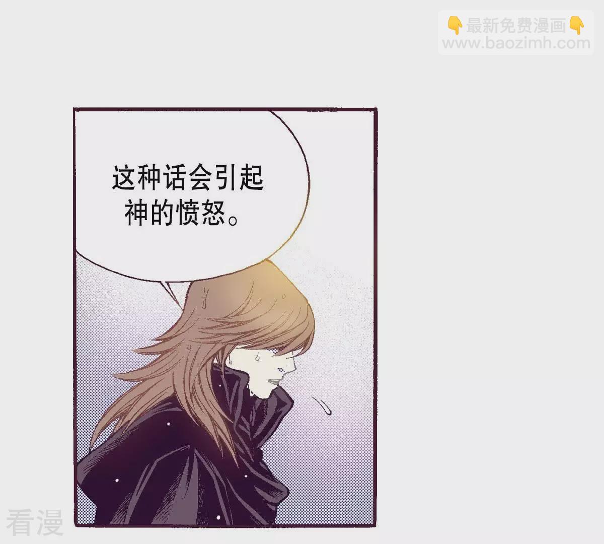 第110话 群臣众议(1/2)-第110话