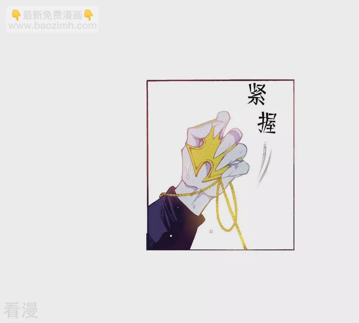 第110话 群臣众议(1/2)-第110话