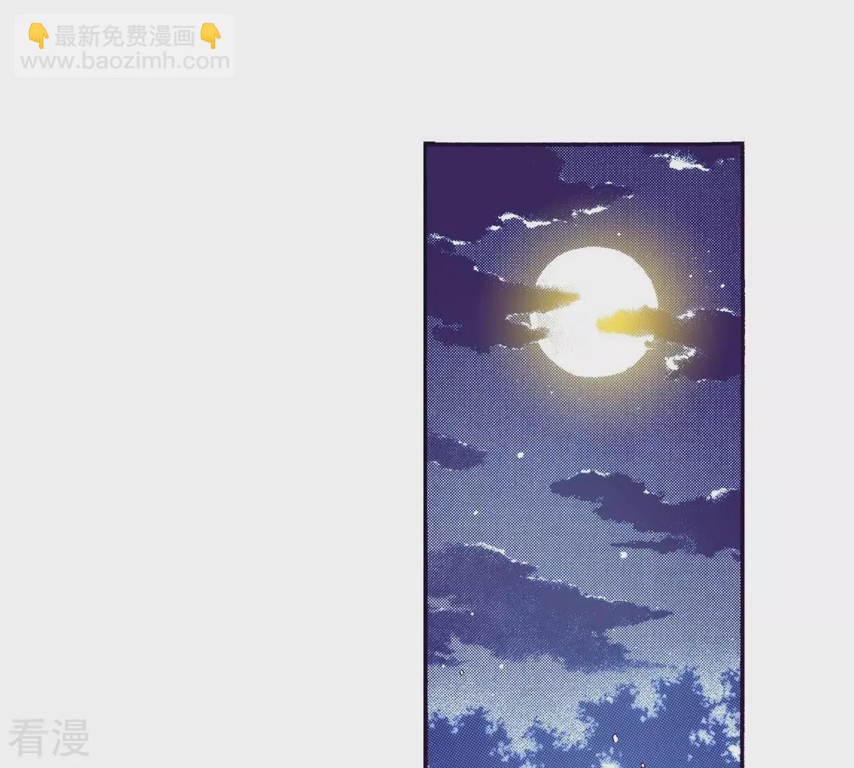 第110话 群臣众议(1/2)-第110话