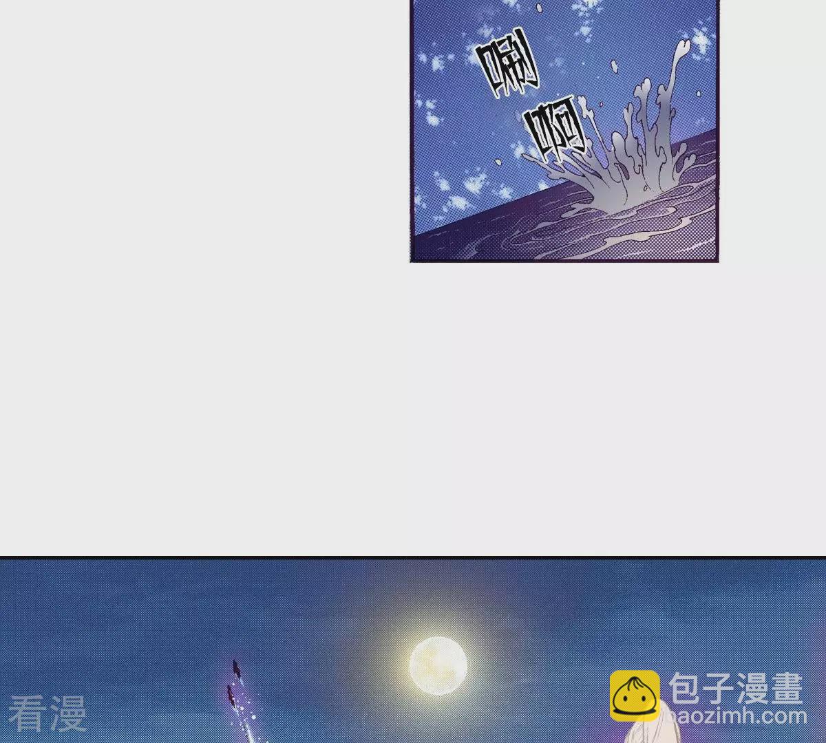 第110话 群臣众议(1/2)-第110话