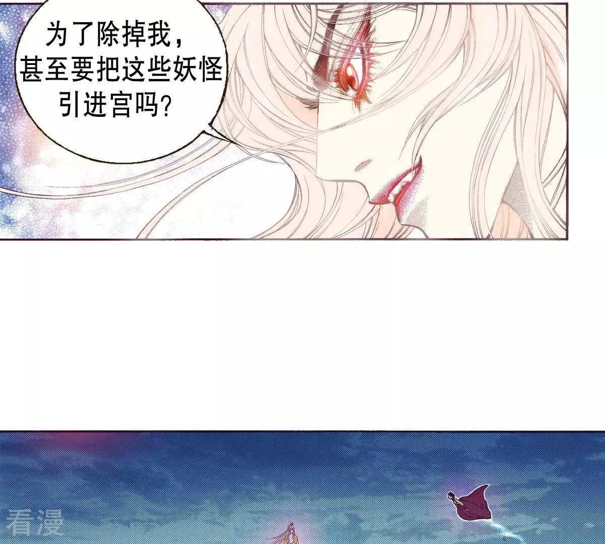 第110话 群臣众议(1/2)-第110话