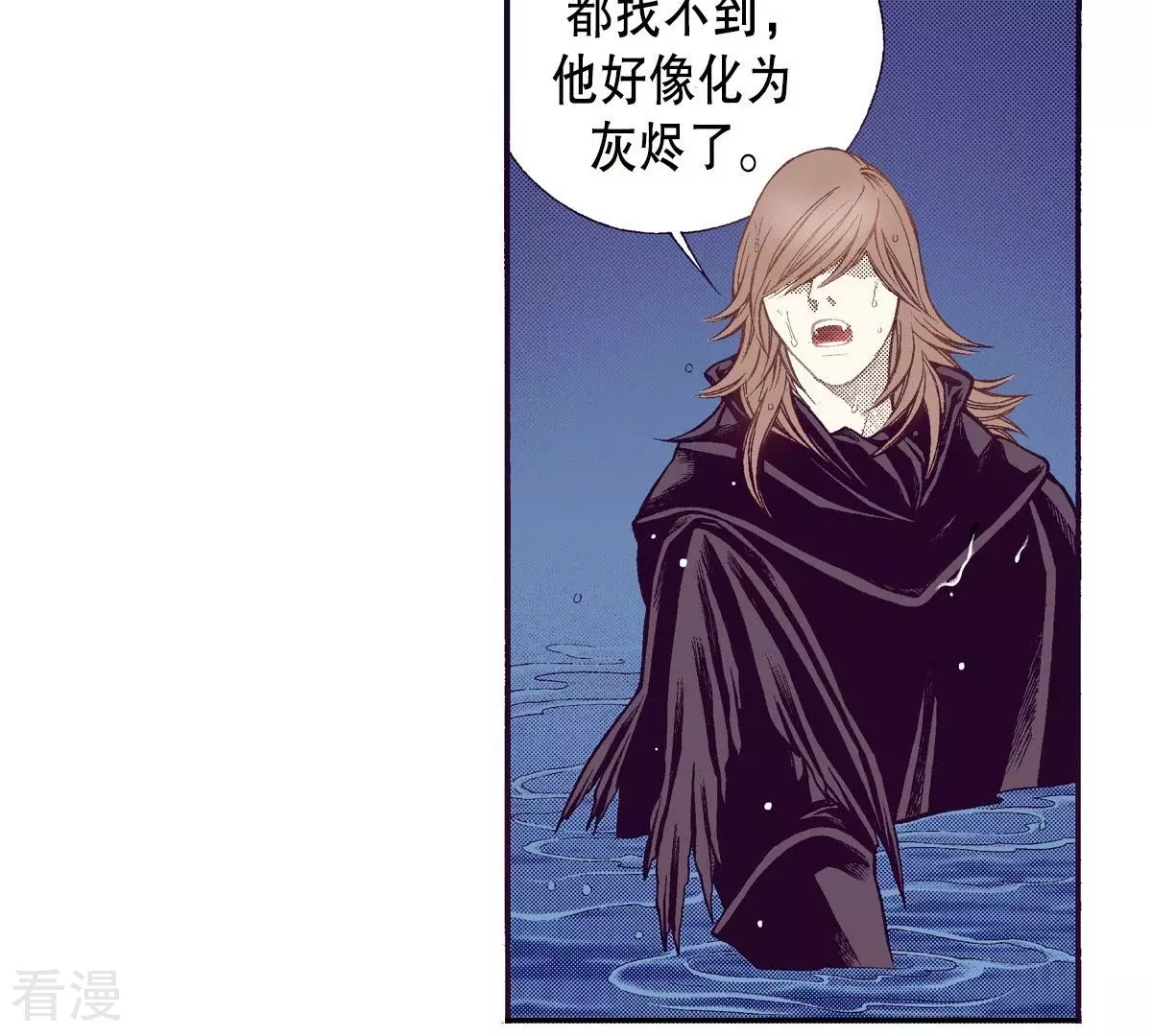 第110话 群臣众议(1/2)-第110话